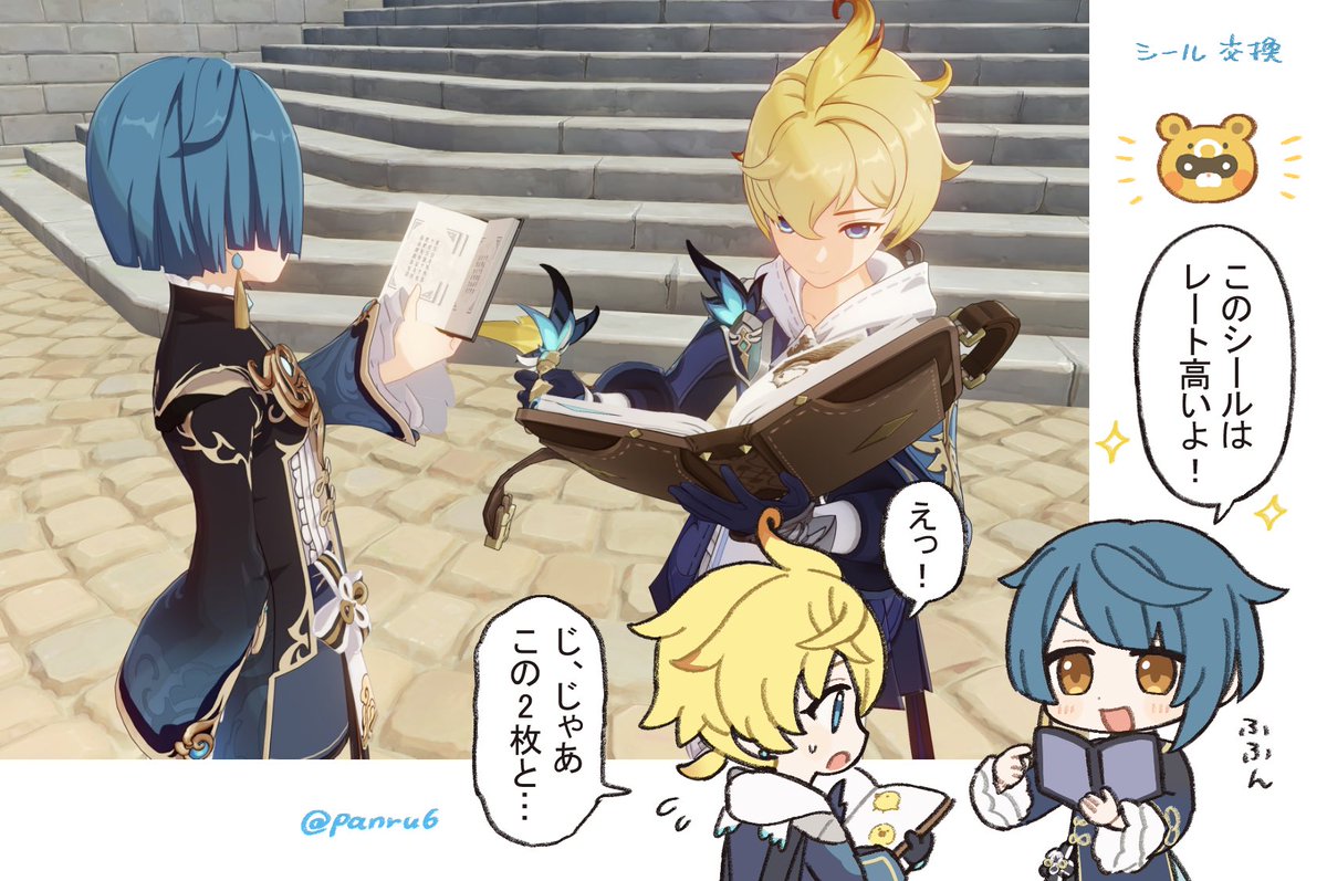 ぱんり tweet media