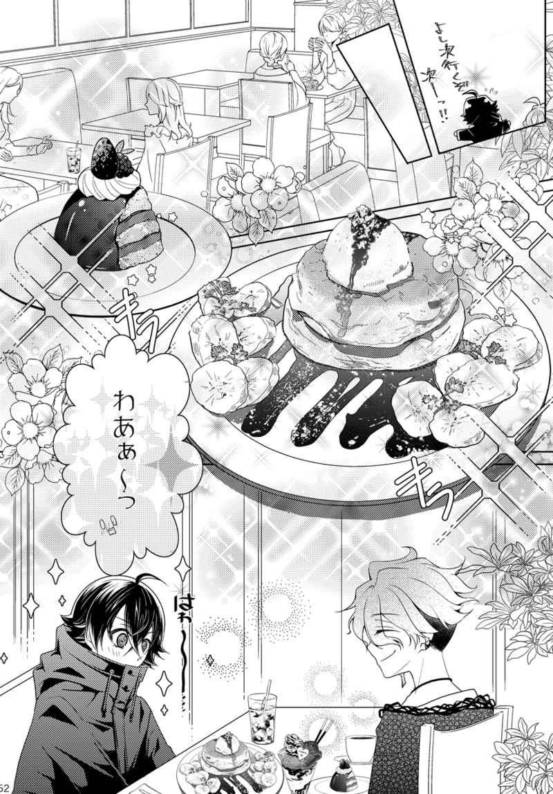 3/20 春コミ 閃華春大祭2026
新刊①
山紫水明
過去寄稿させていただいた水心子、てんえど、水さに、サンド等加筆修正+描き下ろしを含む再録本です
通販も開始しております
山紫水明( East Blue Ace )のご注文はとらのあな通信販売で! https://t.co/NvS9rzKgI2
