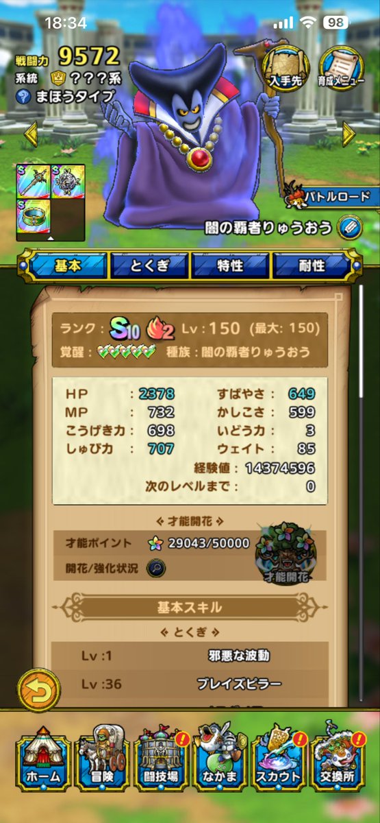 青い鳥 tweet media