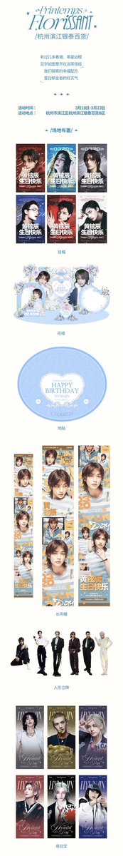 Courageous_黄铉辰Hyunjin tweet media