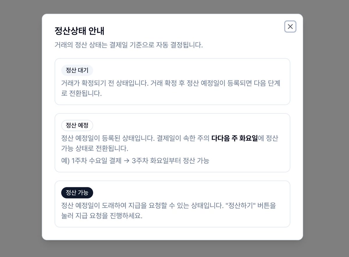 멜로밍 커미션 tweet media