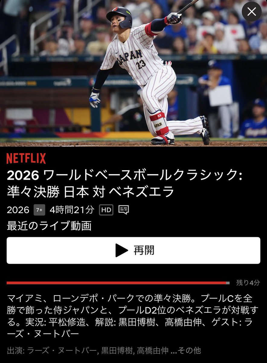 しゅなまる@株式投資 tweet media