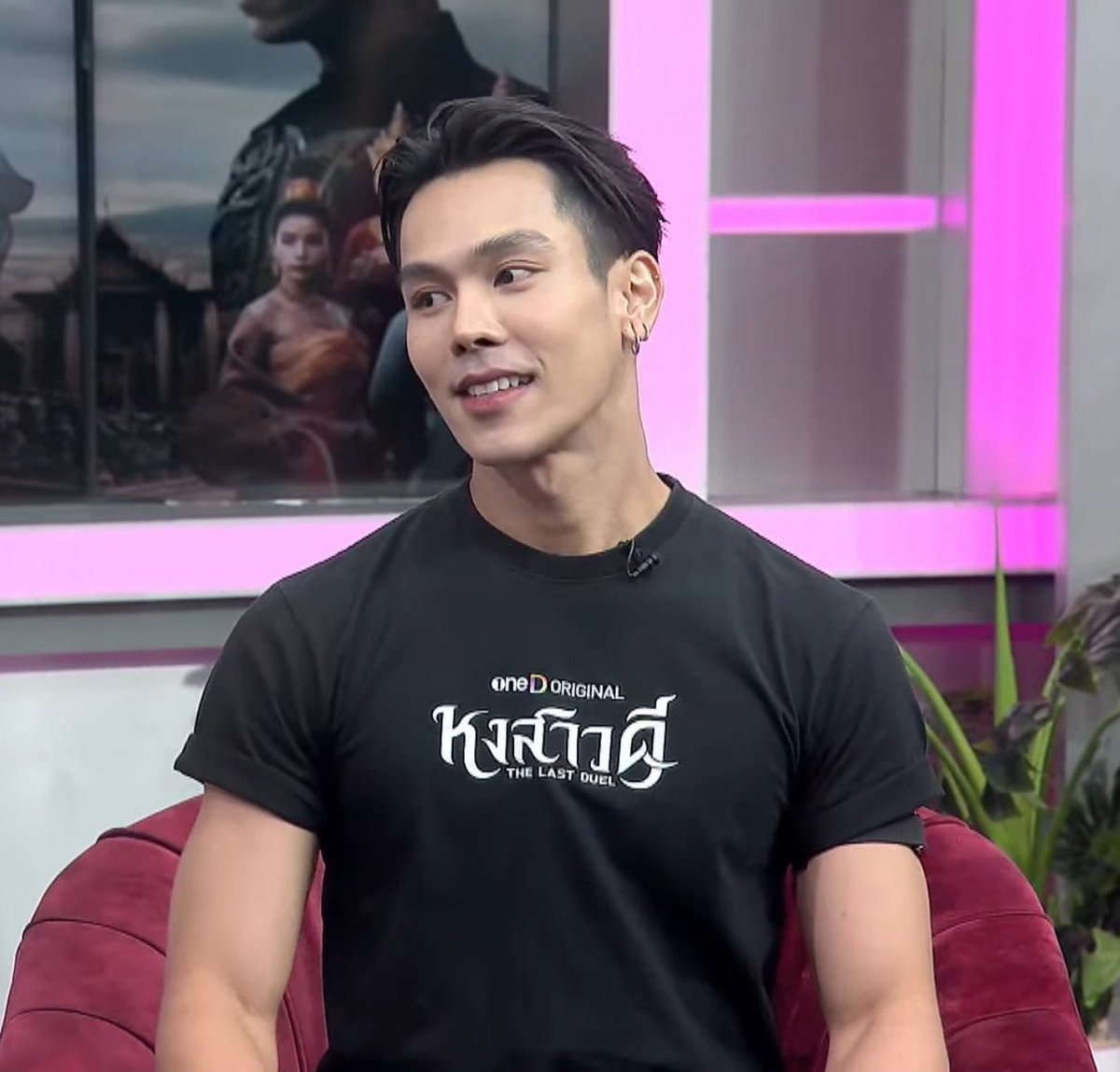 เมะมหาราชาว่ะ