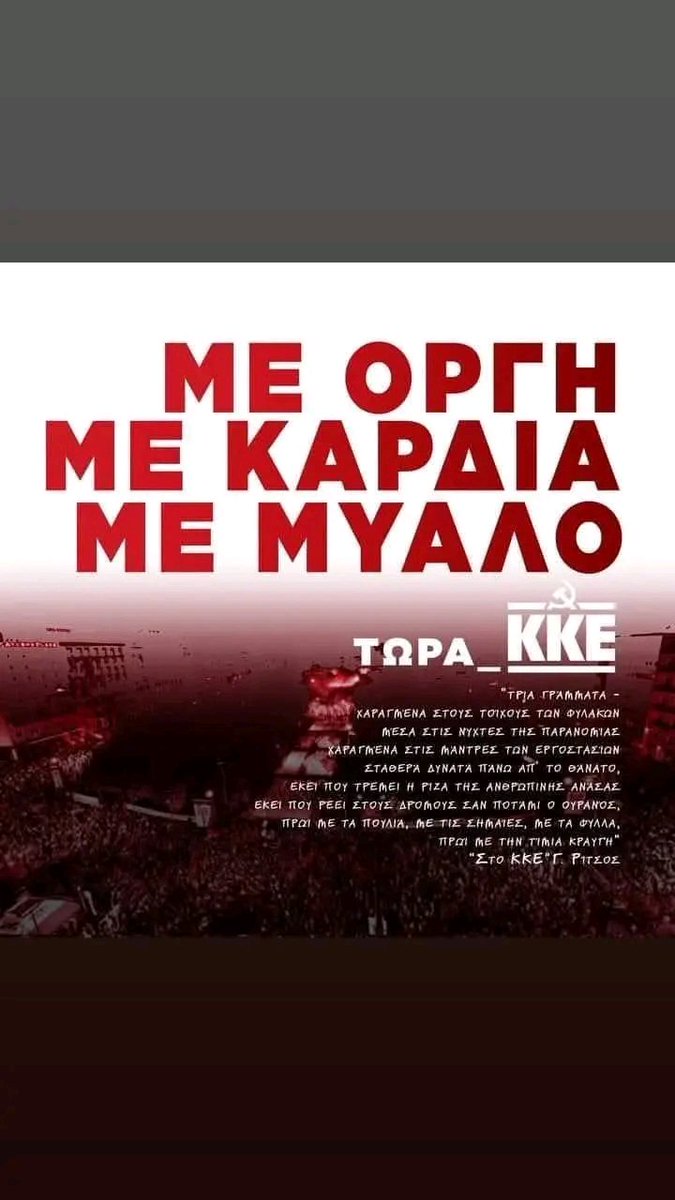 Αργύρης Φουστερης (@anargyrosp5230) on Twitter photo 