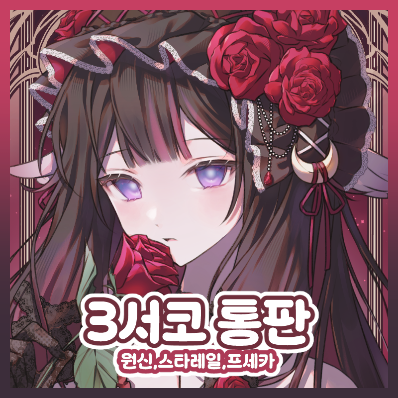 해랑 / 붕스온 W2 tweet media