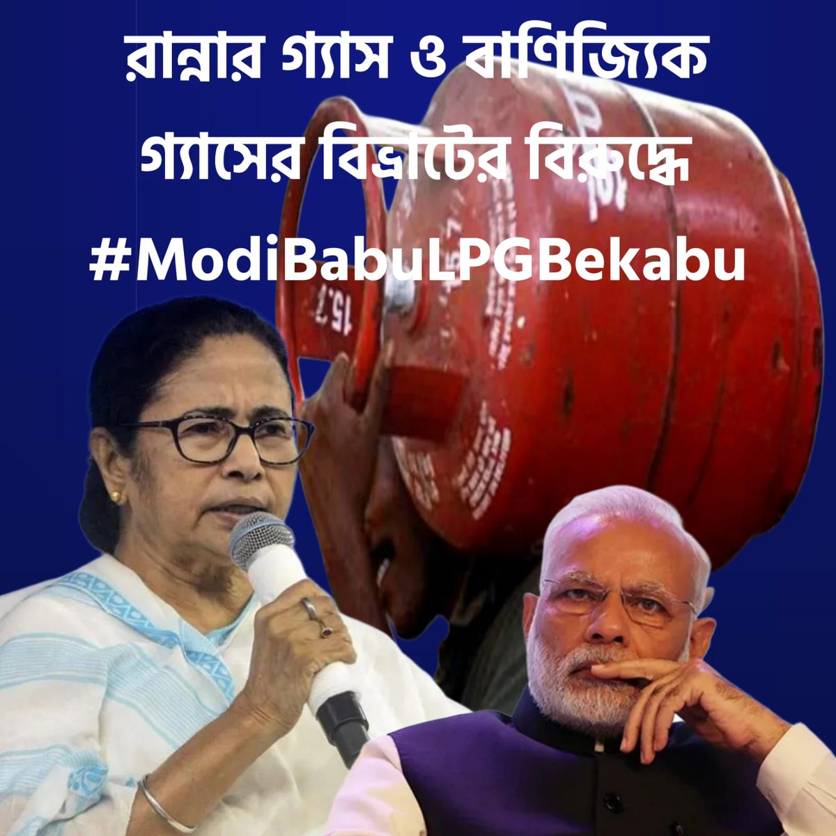 Sahabud83175896's tweet photo. LPG comes under the energy sector. Ensuring supply is the Central government’s responsibility. Yet Modi Sarkar is busy shifting blame. #ModiBabuLPGBekabu #LPGpricehike https://t.co/oXRsJiPfc0