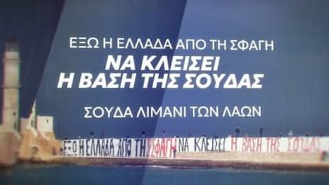 Αργύρης Φουστερης (@anargyrosp5230) on Twitter photo 