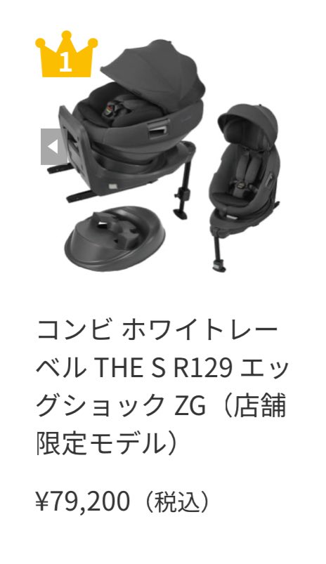 ちゃむ🐹☺︎初マタ22w🦕 tweet media