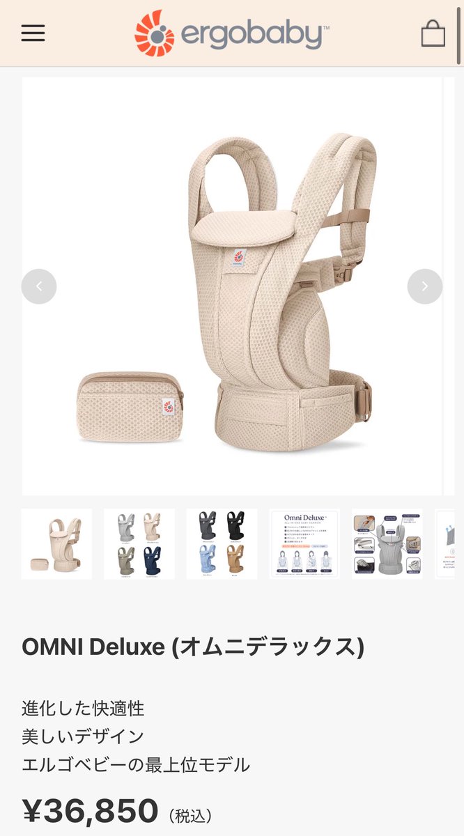 ちゃむ🐹☺︎初マタ22w🦕 tweet media