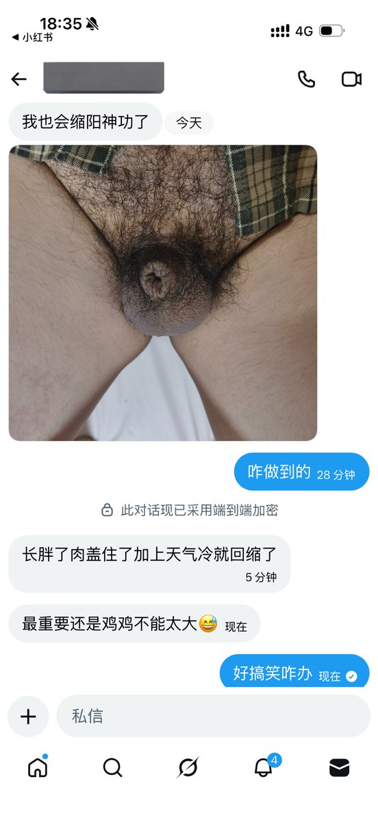suzu tweet media