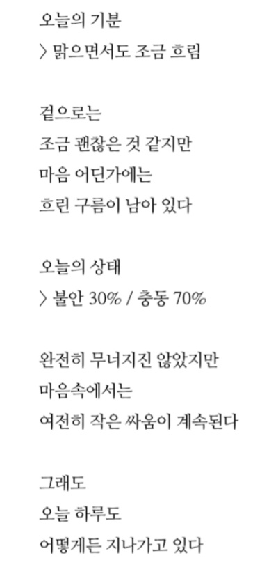 애기호야 tweet media