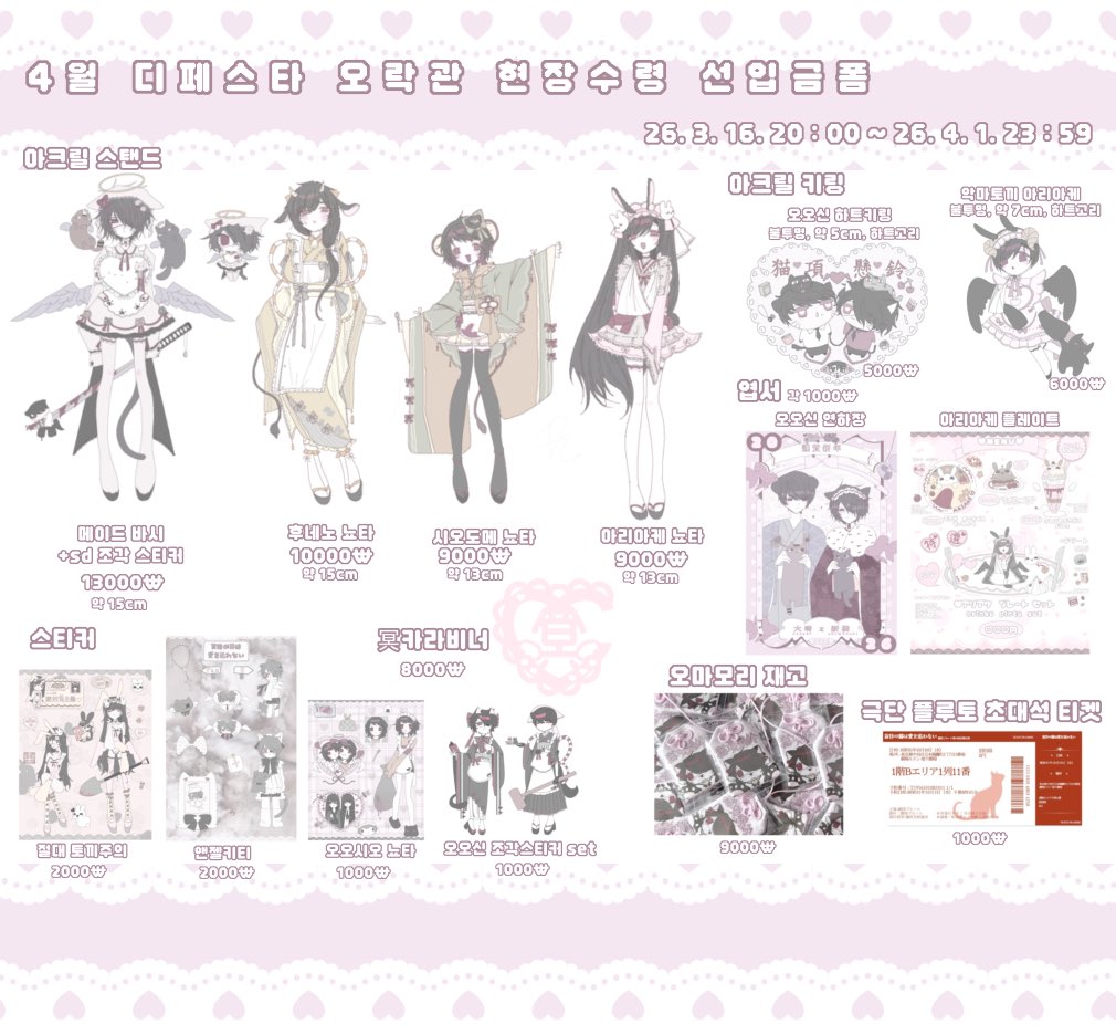 헤세♡ tweet media