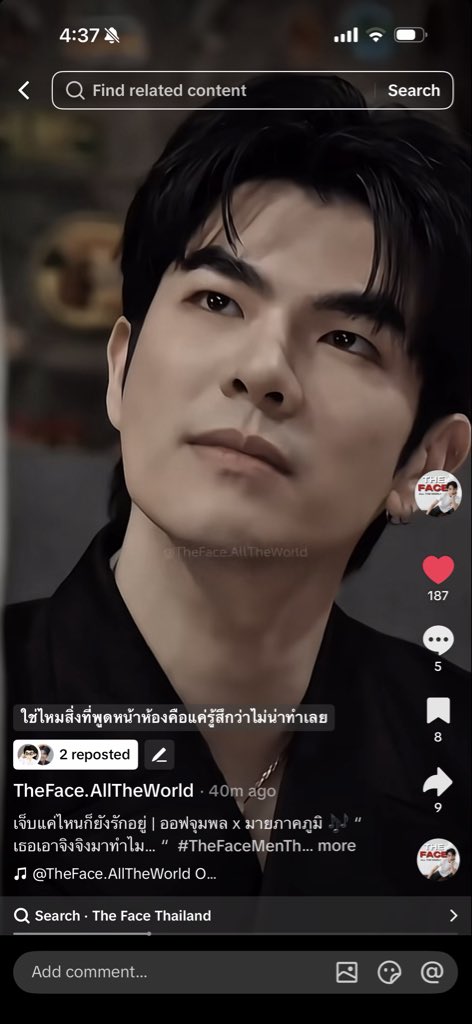 หัวเรือใหญ่ แอคใหญ่ 68.6k ตัดมายออฟออฟมาย 555555555555 กุไม่ไหว วาระแห่งชาติ