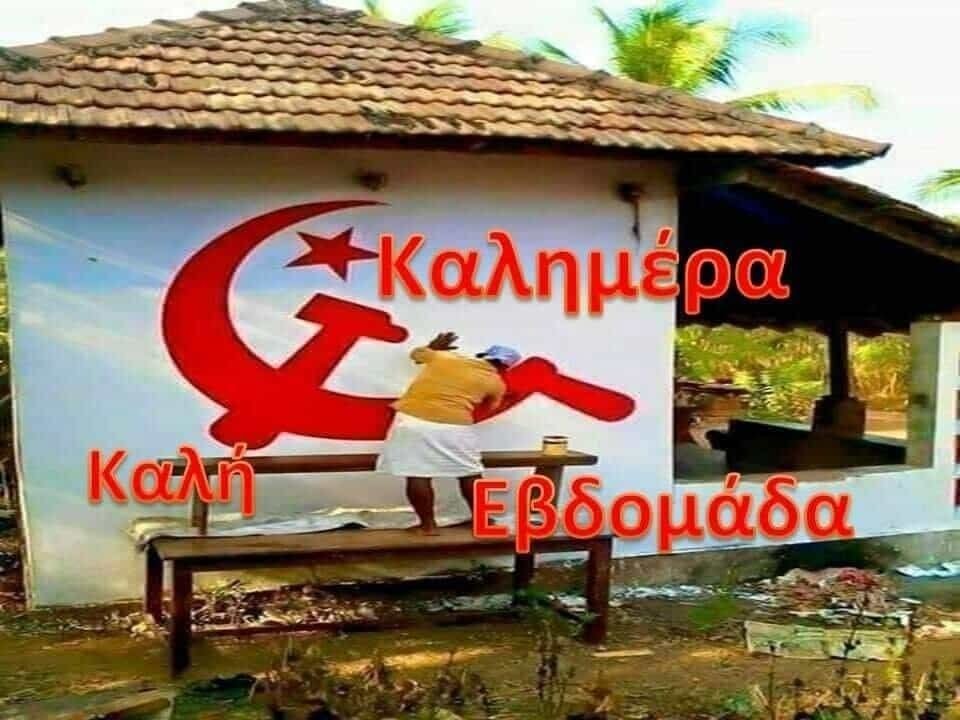 Αργύρης Φουστερης (@anargyrosp5230) on Twitter photo 