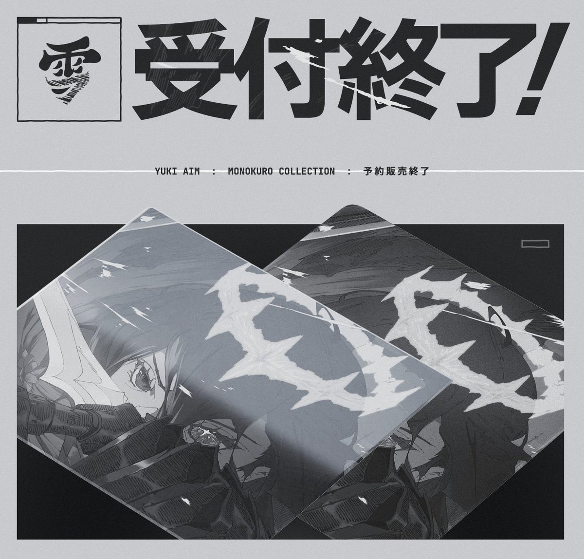 Yuki Aim tweet media