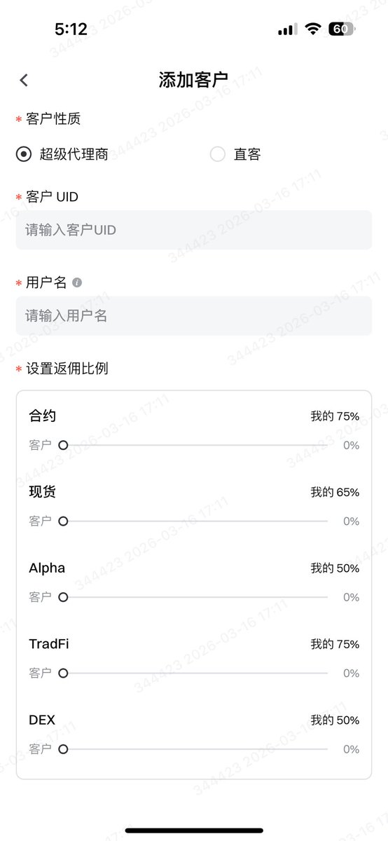 Pai 🌲 tweet media