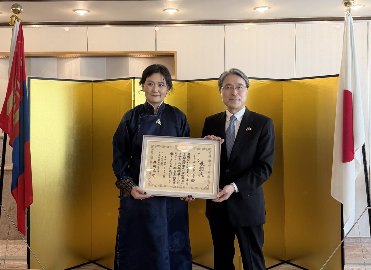 Японы Элчин Сайдын Яам tweet media