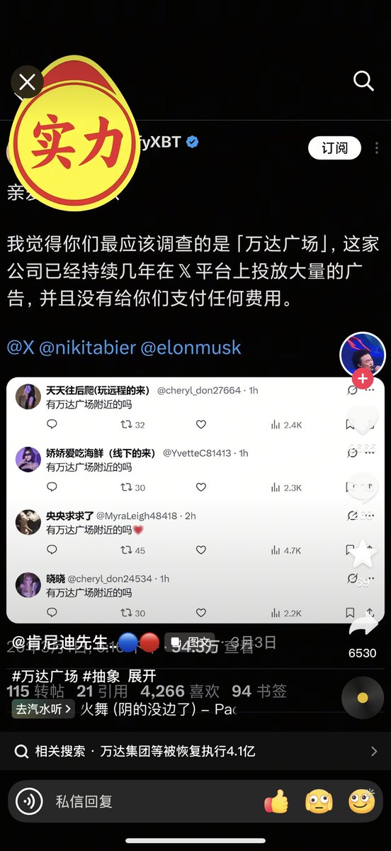欢乐逗蒂主 tweet media
