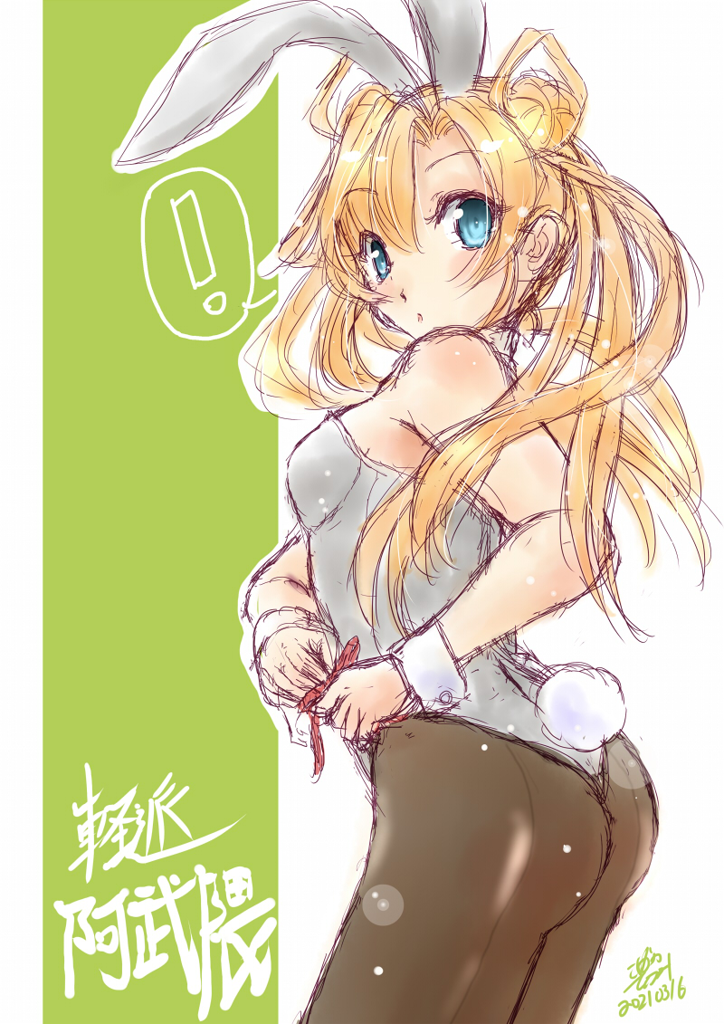 本日は軽巡「阿武隈」駆逐艦「夕雲」「高波」進水日でございますな。
#阿武隈進水日
#夕雲進水日
#高波進水日 