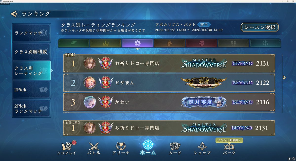 ドロセン tweet media