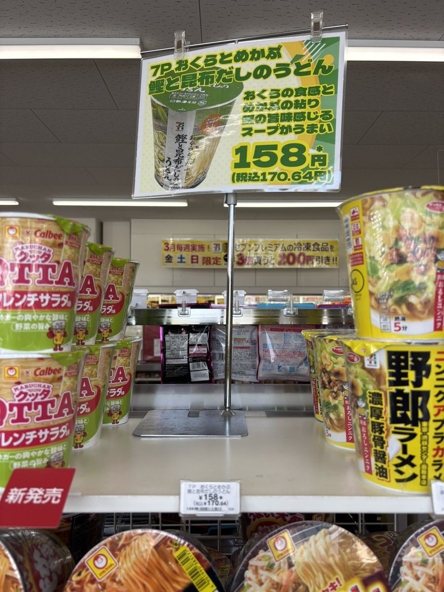 ゆうま｜間取りのドクター tweet media