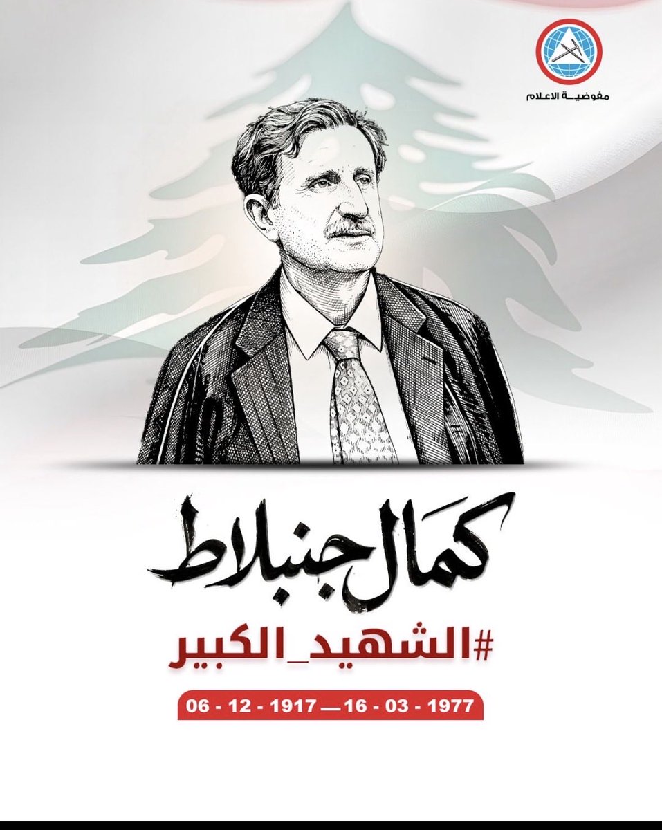 Hadi raydan tweet media