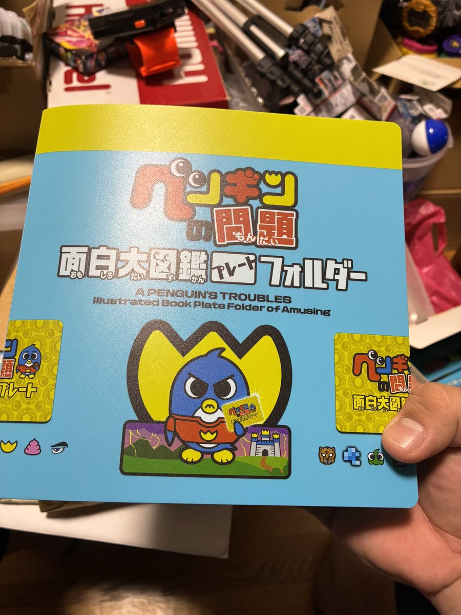 SlashAbbadoRise's tweet photo. ペン問プレートじゃん！懐かしい！
…タカラトミーさんなんでこのカード出そうとしたん？ https://t.co/NlUaQahcnT