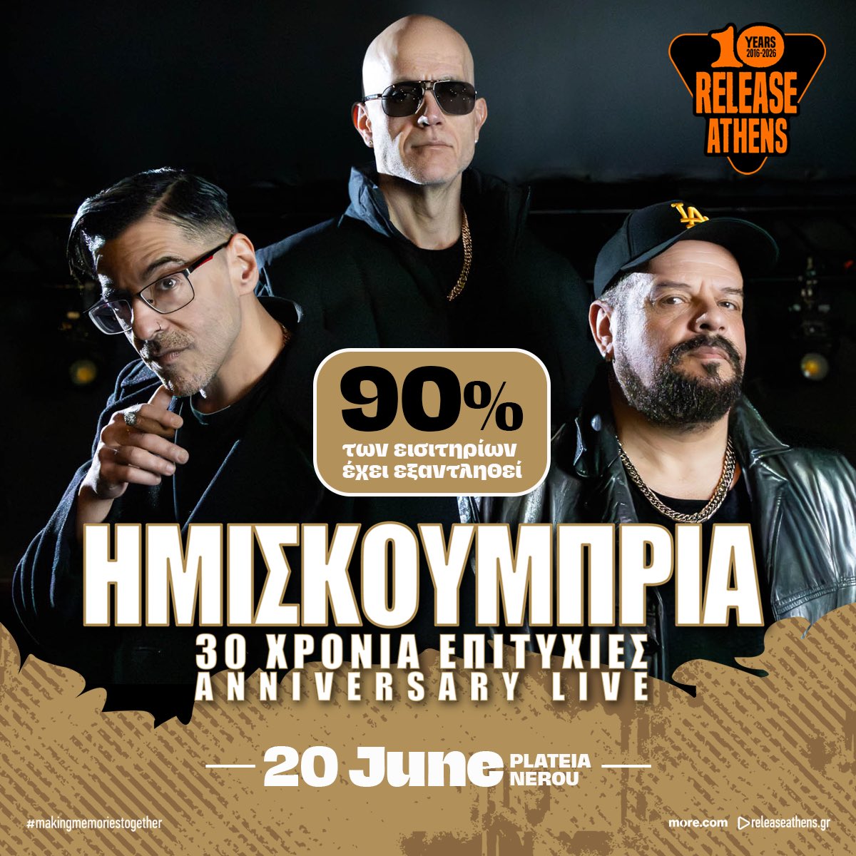 Release Athens tweet media