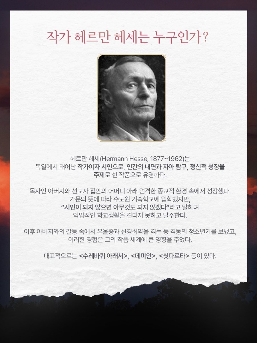 2026 헤르츠클란 tweet media