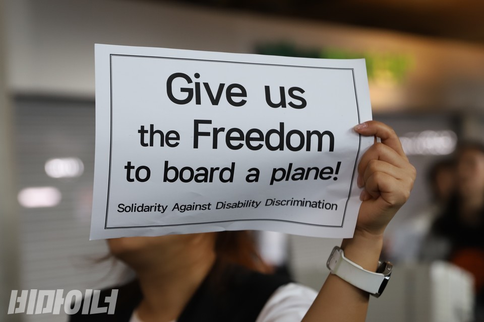 ✈️ “장애인은 업고 가라” 항공 차별 반복… 김예지, 보조기기 반입 명확화 법안 발의 
beminor.com/news/articleVi…

지난해 12월, 휠체어 이용 장애인이 비행기에서 항공사 직원으로부터 “장애인 분은 계단으로 업고 내려가세요”라는 말을 들었습니다. 최근에는 뇌병변 장애아동에게 필요한 보조기기의