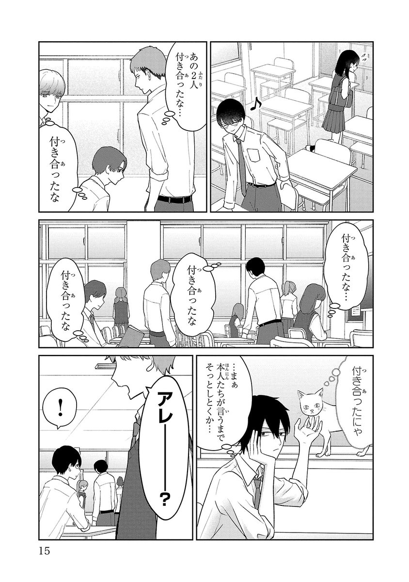 (2/2) 