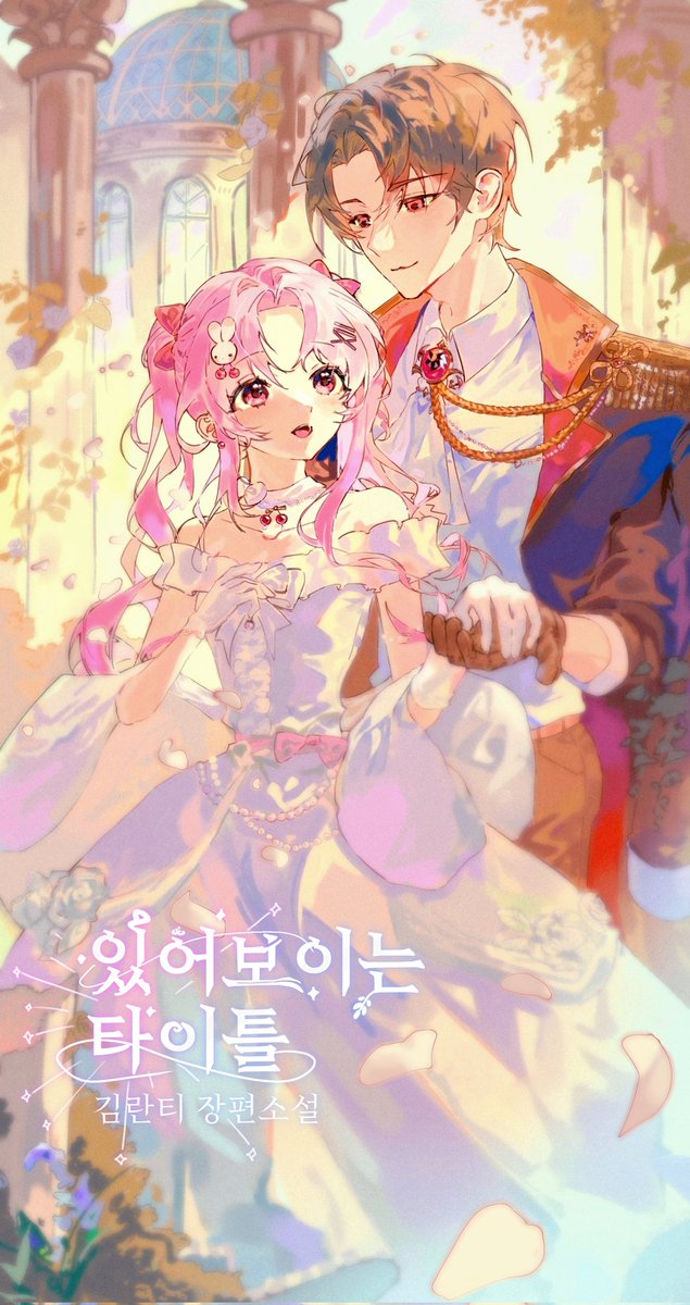 김란티 tweet media