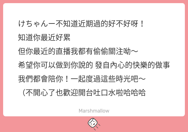 羽珂德洱-所長 tweet media