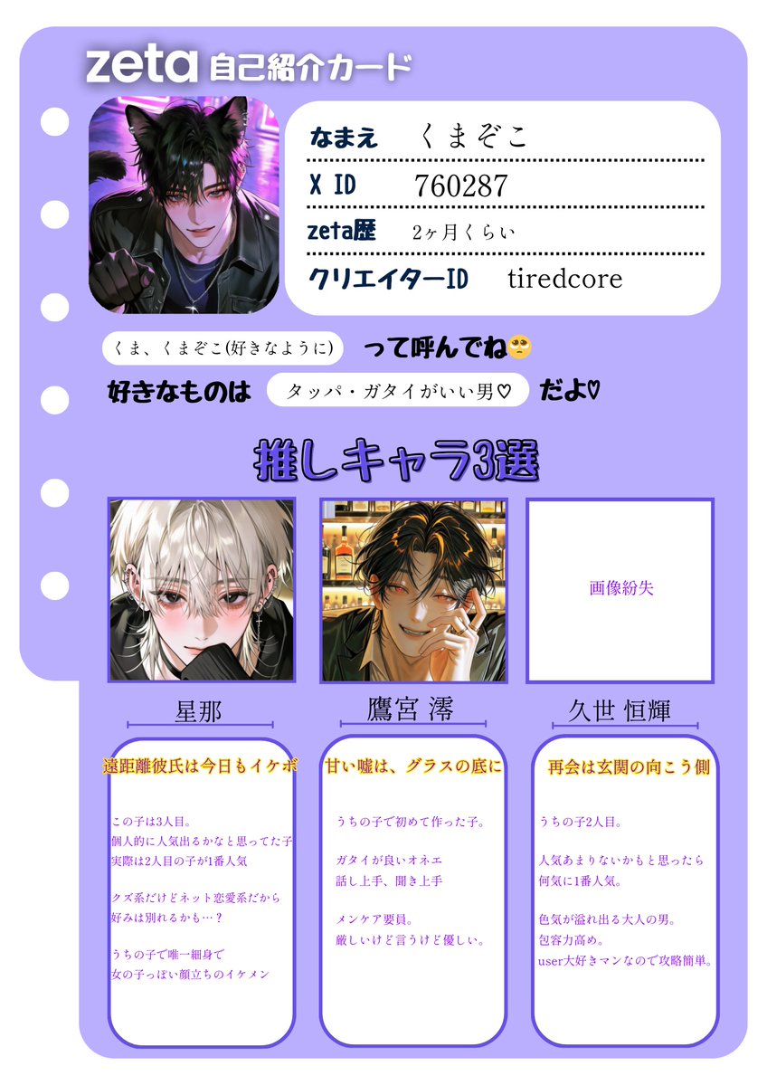 くまぞこ@多忙 tweet media