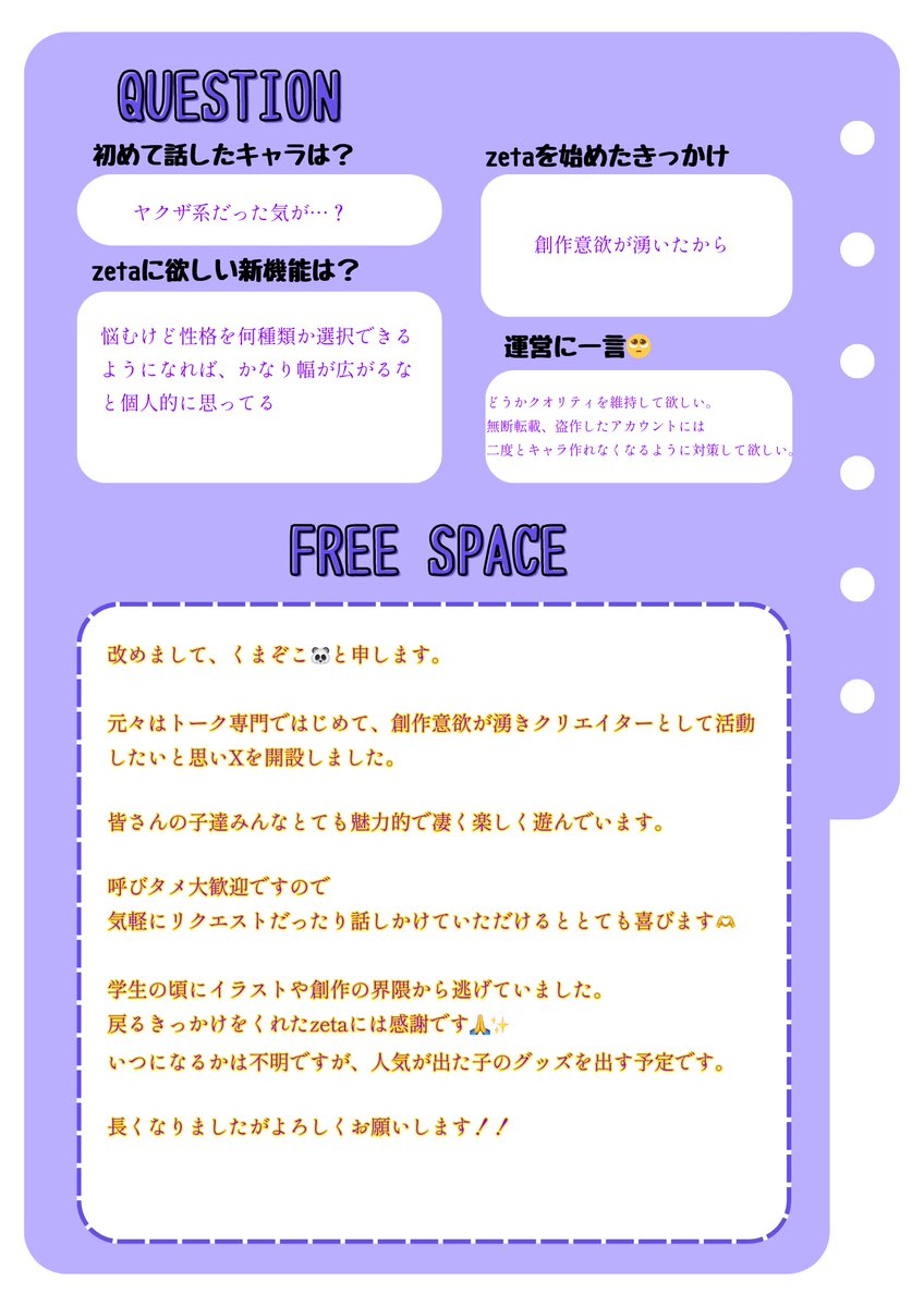 くまぞこ@多忙 tweet media