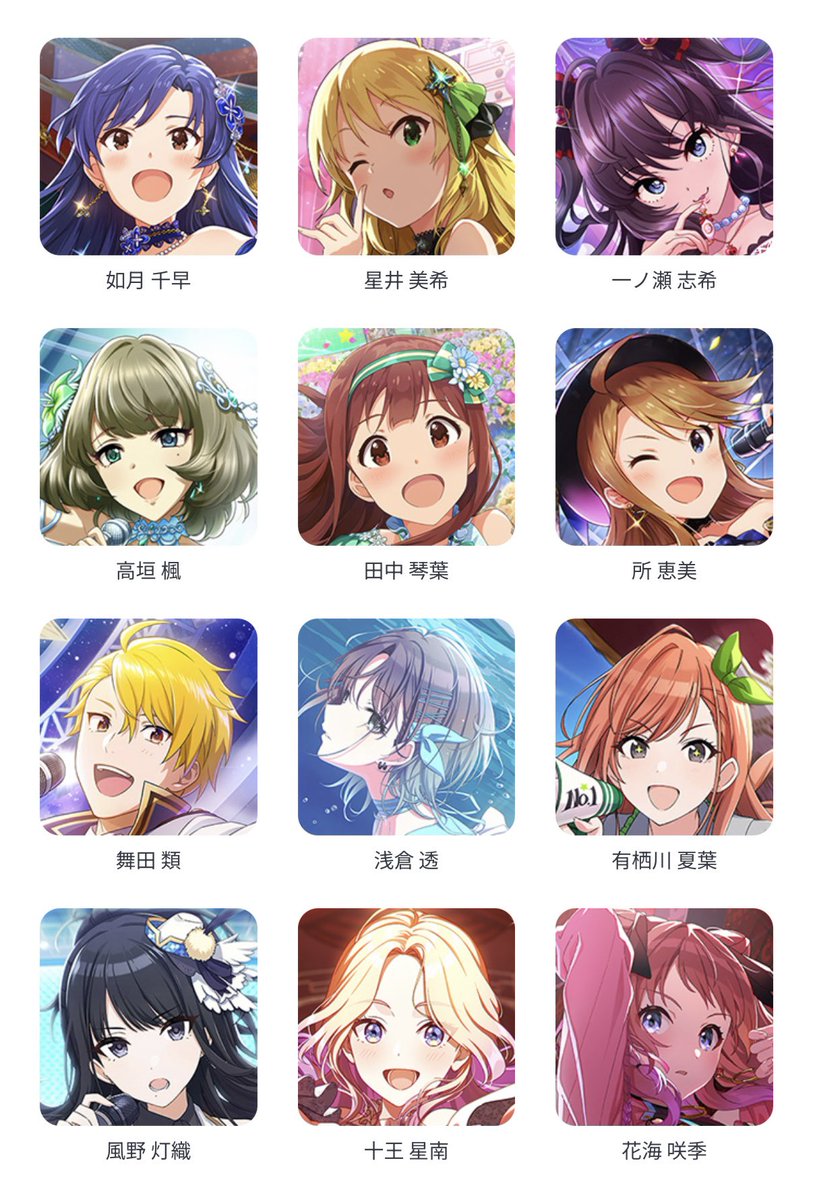 ROA@ ∞th両日 tweet media