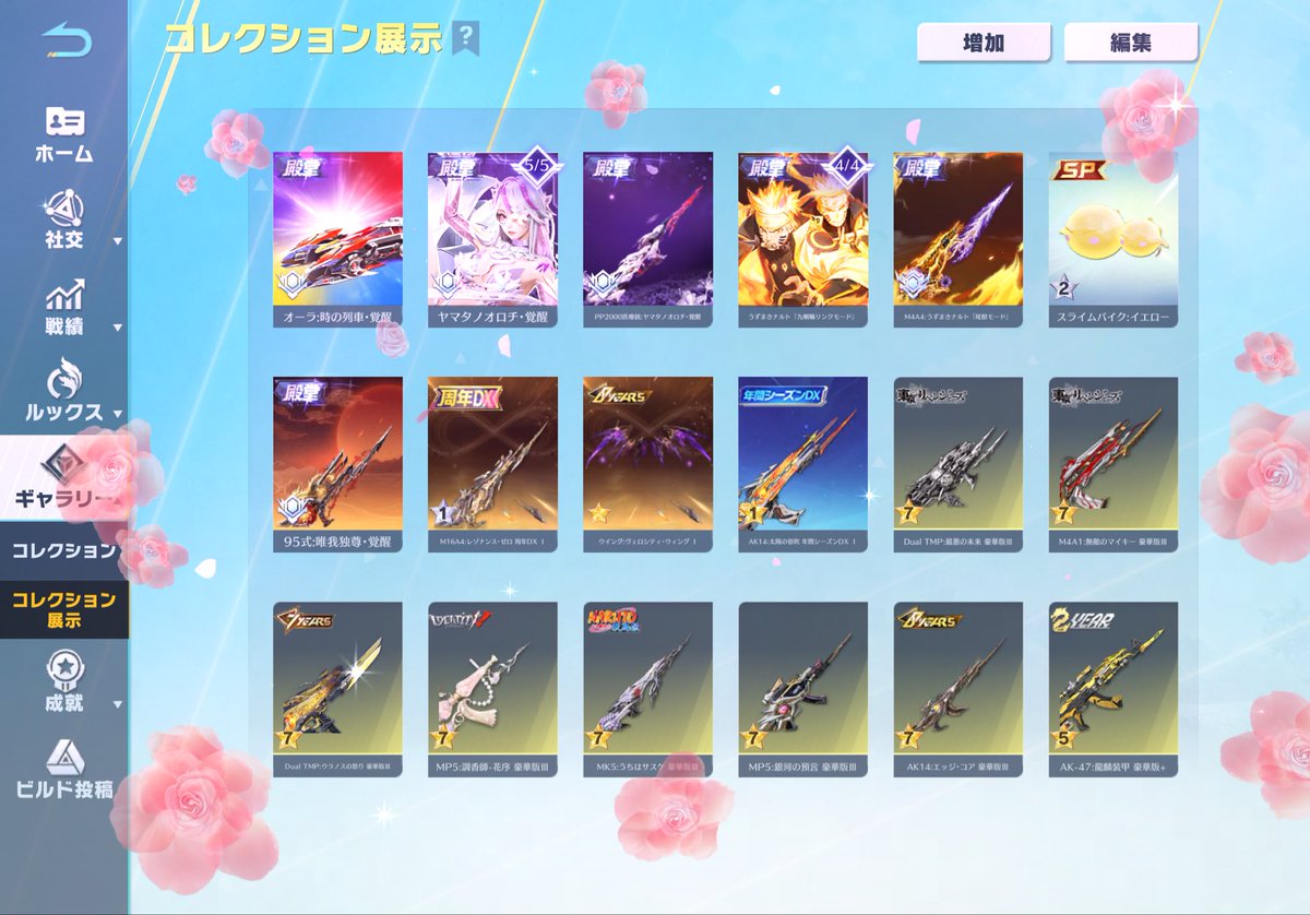 お疲れ様です！
本日さなえさん(@ E99QA )さんと1000pay配布しますので是非ご参加お願いします！
⬇️4垢在庫ありますので、是非ご提案お願いします！