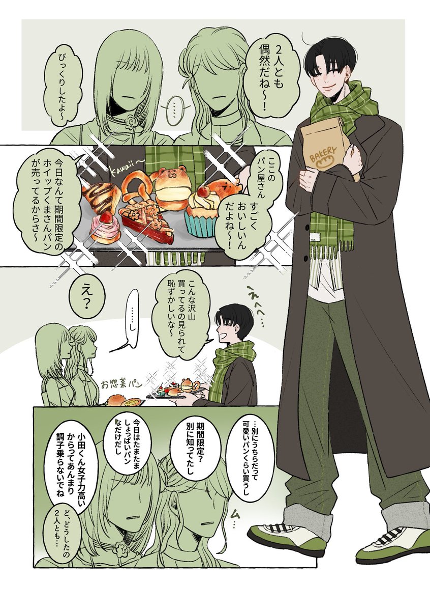 なーゆ。 tweet media