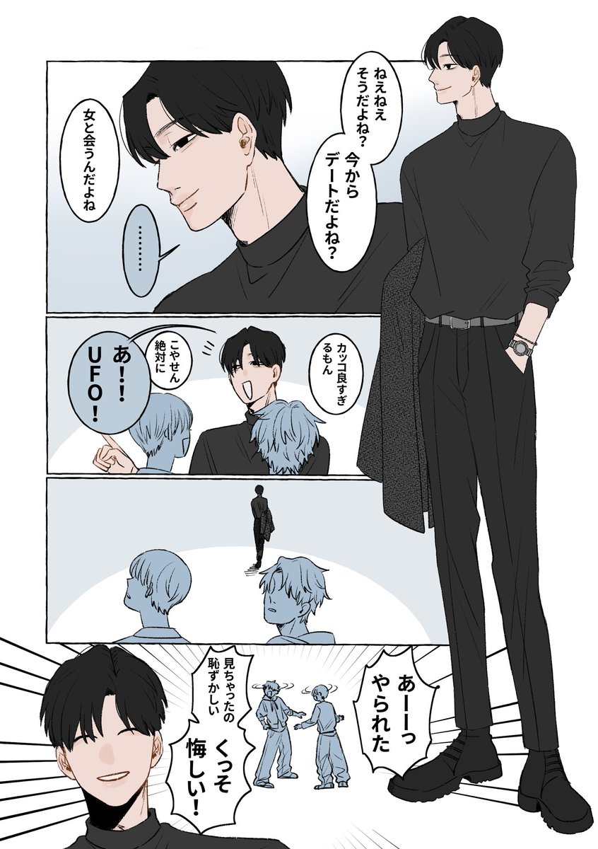 なーゆ。 tweet media