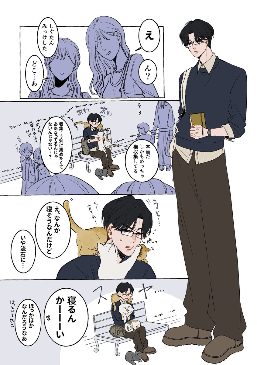 なーゆ。 tweet media