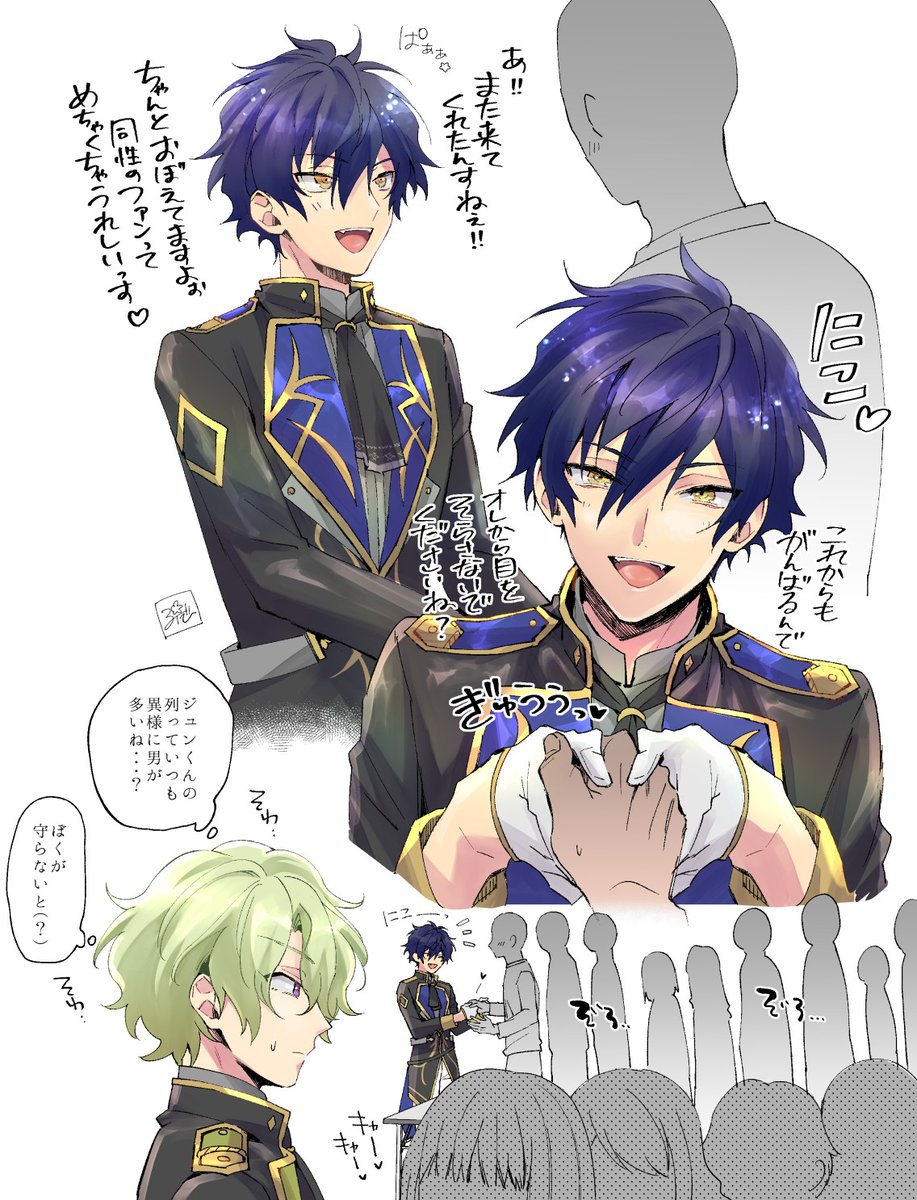 pvhyr246's tweet photo. 同性ファンめちゃくちゃ多そうなジュンくん https://t.co/l1SZto09iV