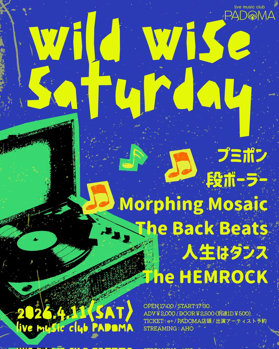 TheBackBeats314's tweet photo. [🚨ライブ出演情報🚨]

2026/4/11 (土)
「Wild Wise Saturday」
@live music club PADOMA

The Back Beatsの出番は20:50〜❗️

w/(出演順)
The HEMROCK
人生はダンス
Morphing Mosaic
段ボーラー
プミポン

OPEN/17:00🌈　START/17:30 ⭐️
予約/¥2000　　当日/¥2500
(+1D ¥500)

お取り置きはDMまで！✉️ https://t.co/fKGxNT39rp