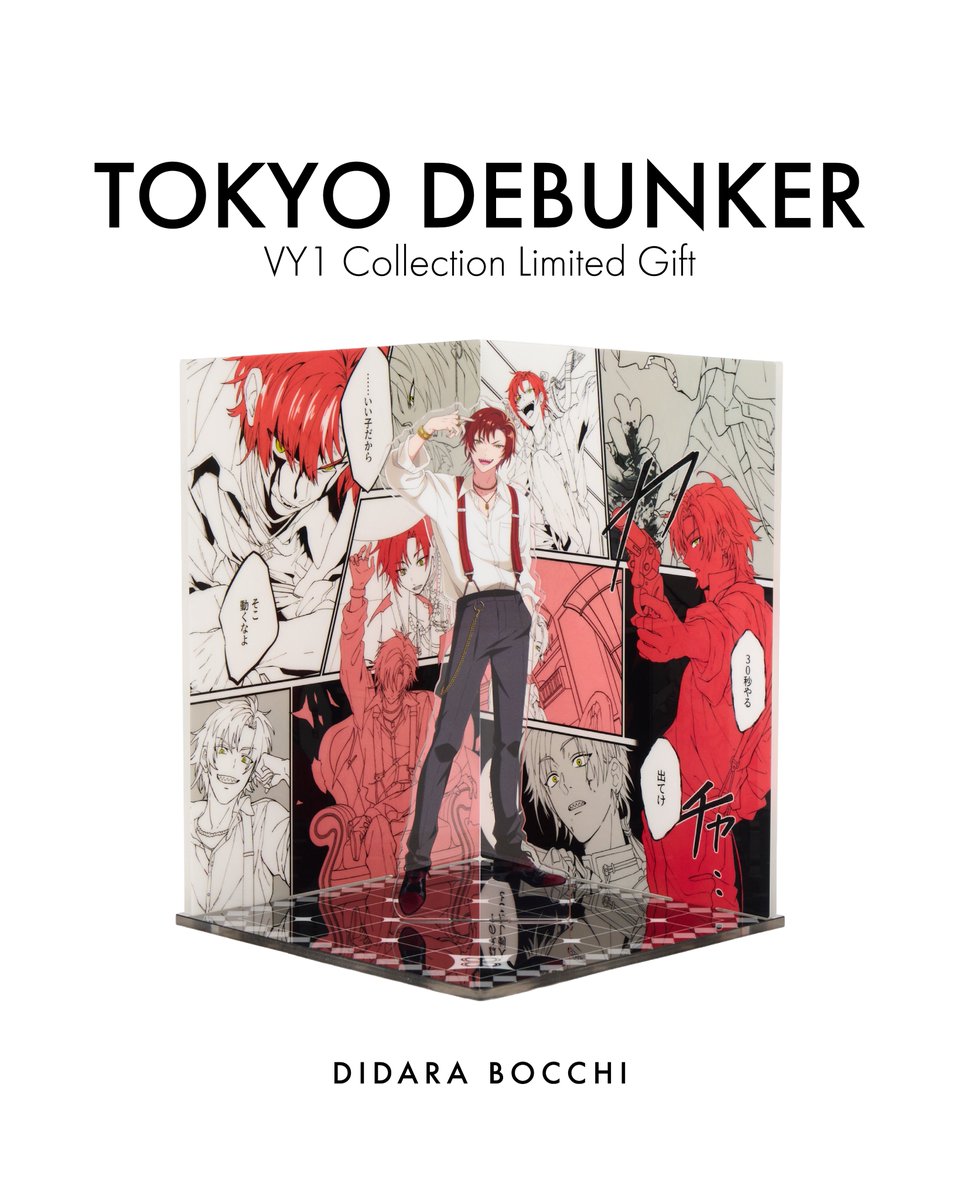 東京ディバンカー [公式] tweet media