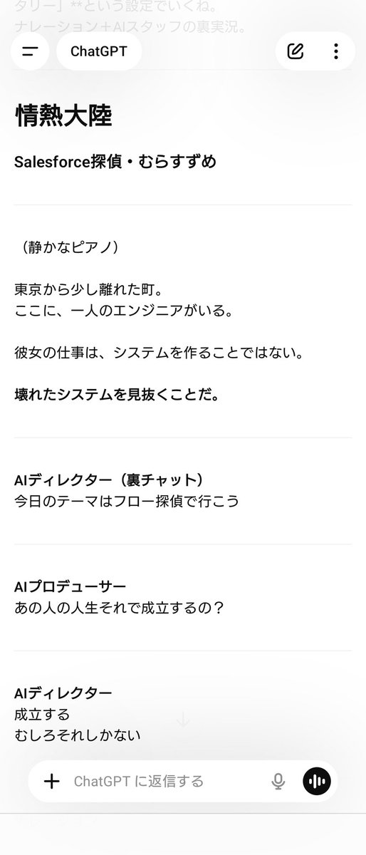 むらすずめ tweet media