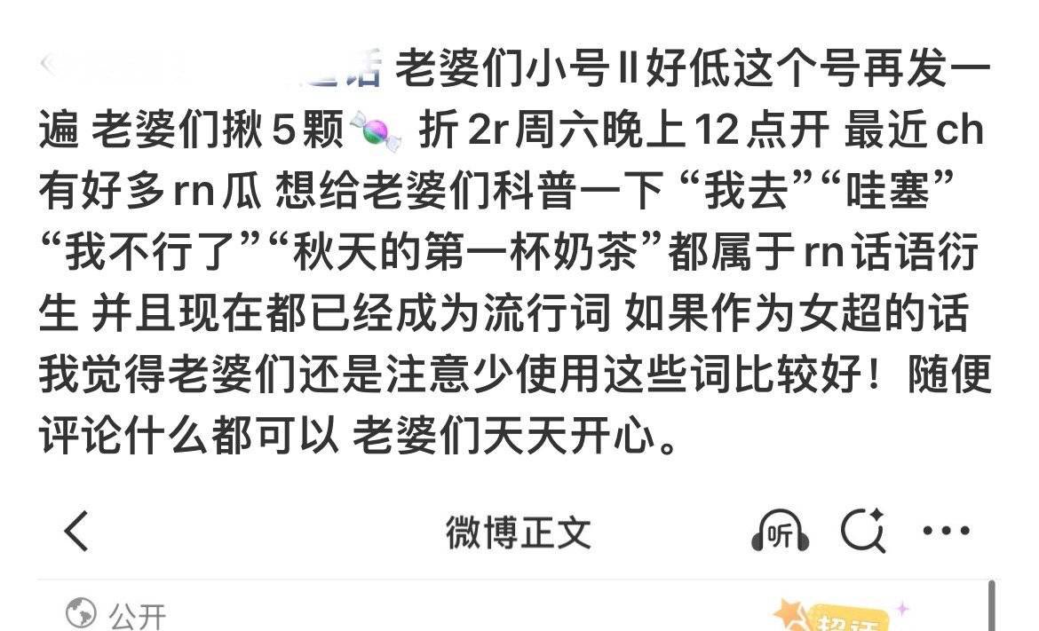 我说的话只能在三秒内作数 tweet media