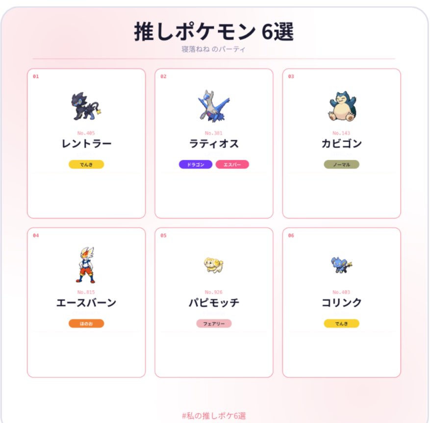 寝落ねね🦥💤@寝落ち系ナマケモノVtuber tweet media