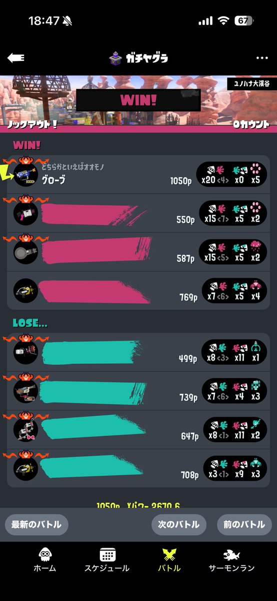 じゃぱあほ tweet media