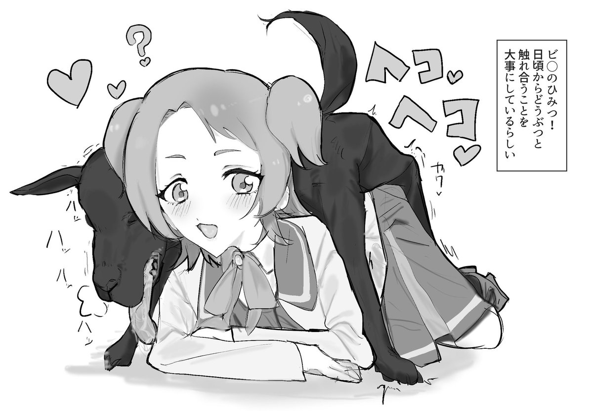 は⁉️2 tweet media