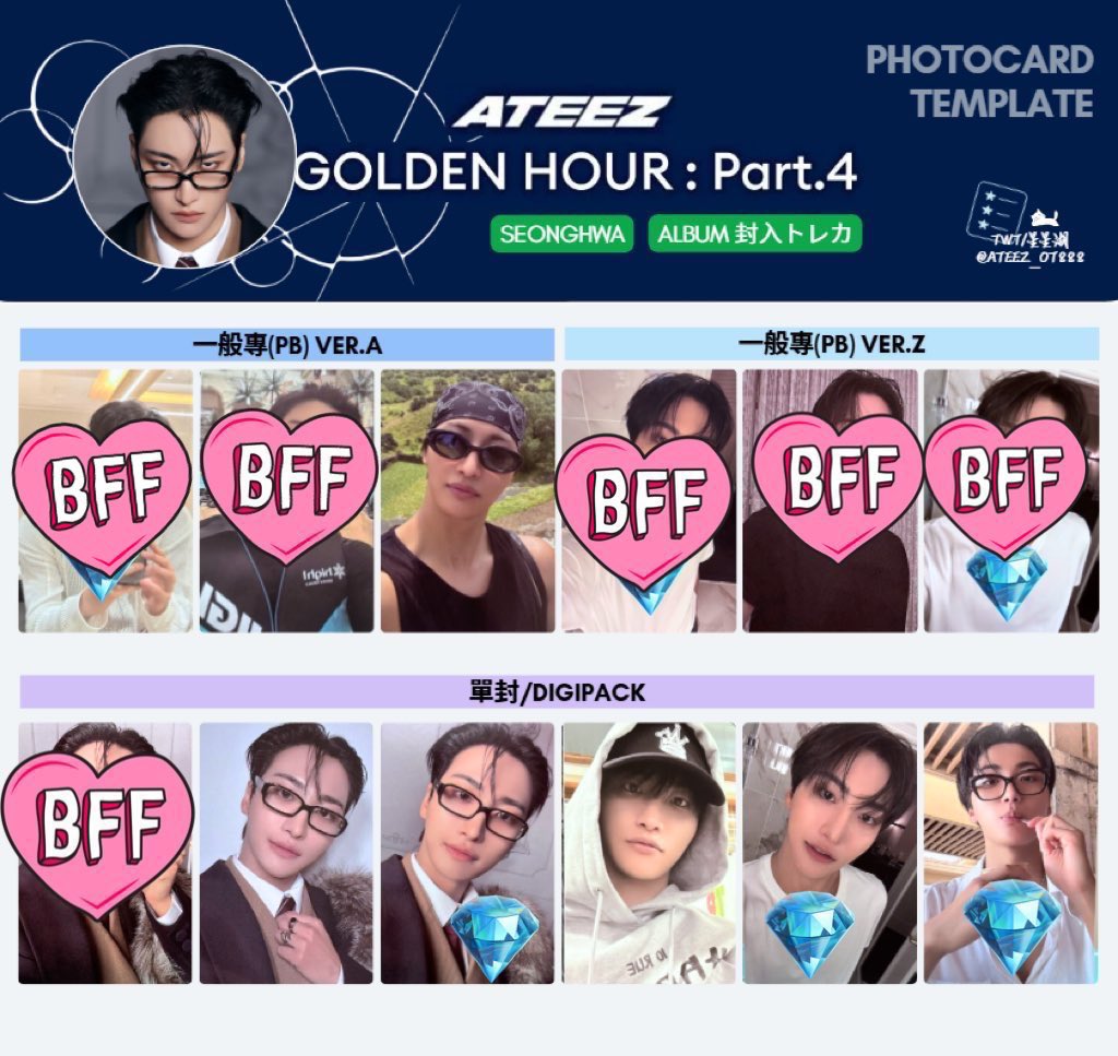 SCSG_816's tweet photo. ATEEZ アチズ GOLDEN HOUR : Part.4 トレカ 交換

譲:ホンジュン ユノ ヨサン サン ミンギ ウヨン ジョンホ

求:ソンファ(写真3.4枚目 🩷以外のもの)
     ユニバ特典所持済み 異種交換⭕️
     💎のもの優先

郵送での交換のみ📮

ご気軽にご連絡お願いします😢 https://t.co/h2DRMi2bI6