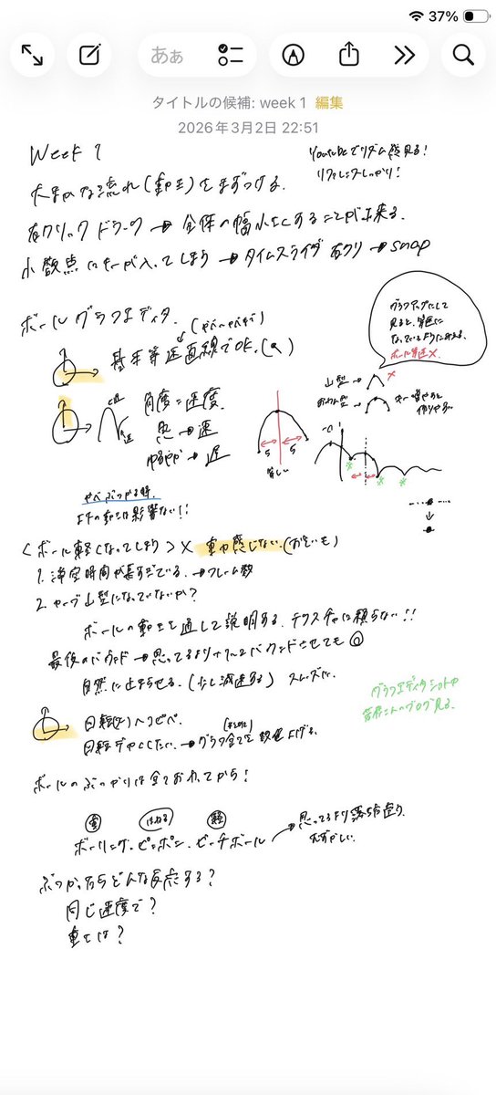 あいか tweet media